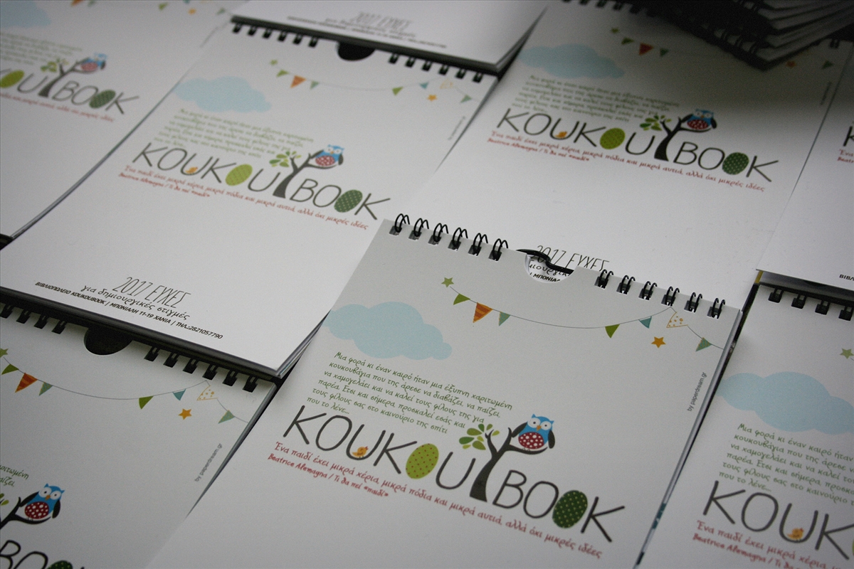 Bookshop koukoubook calendar 2017 - 