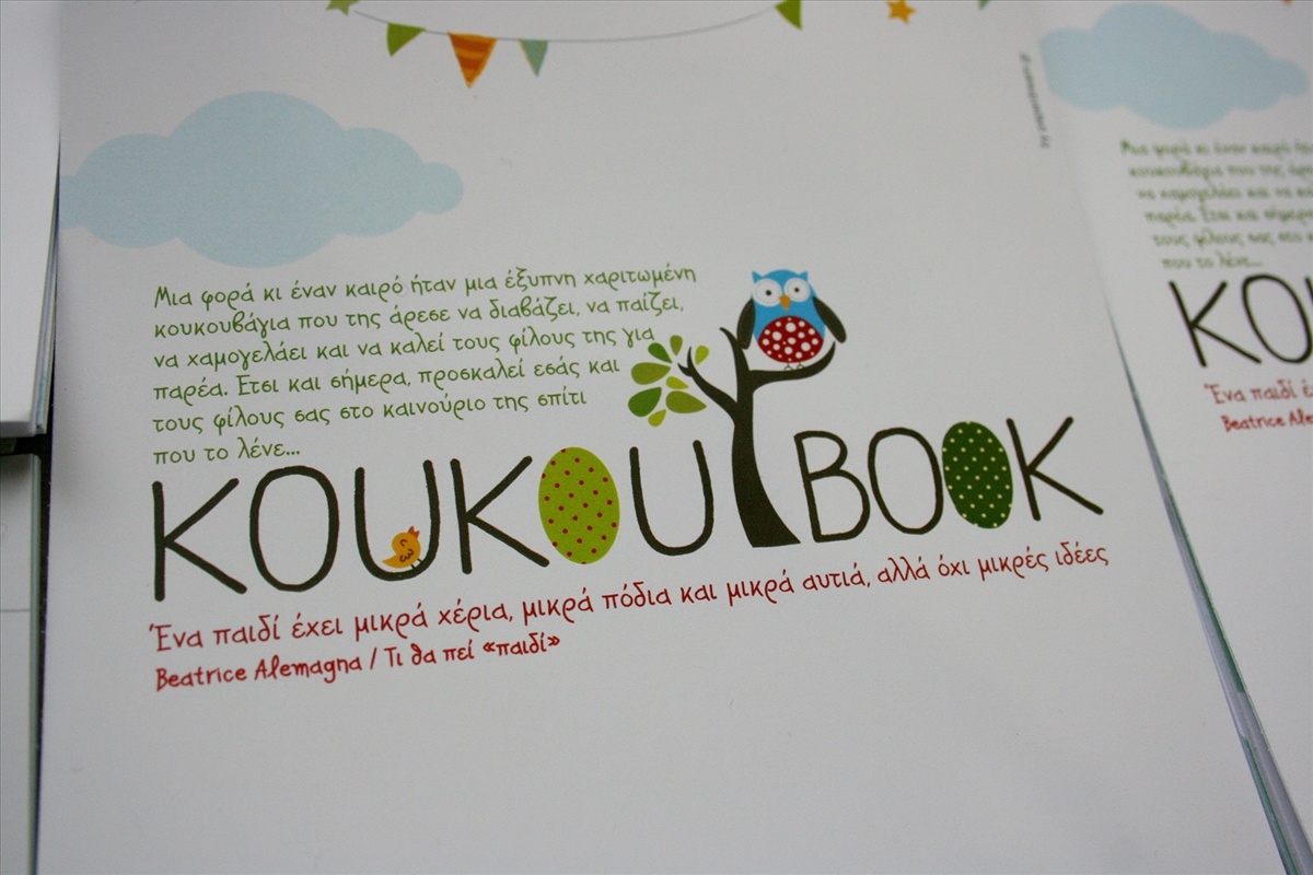 Bookshop koukoubook calendar 2017 - 