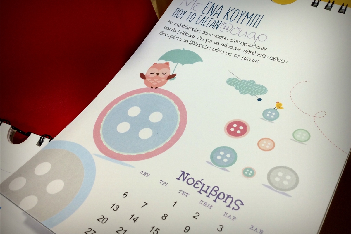 Bookshop koukoubook calendar 2017 - 