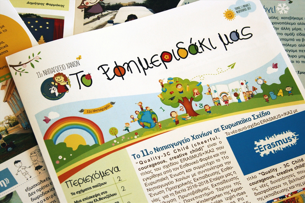"To Efimeridaki mas" Our Little Newspaper - newspaper-11th--pre-primary--school-chania---paperdream-design--(9).jpg