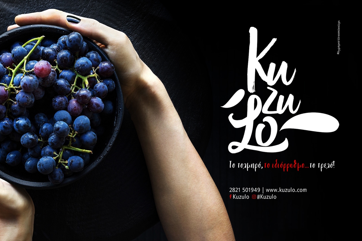 Kuzulo Cub Wine Label - 