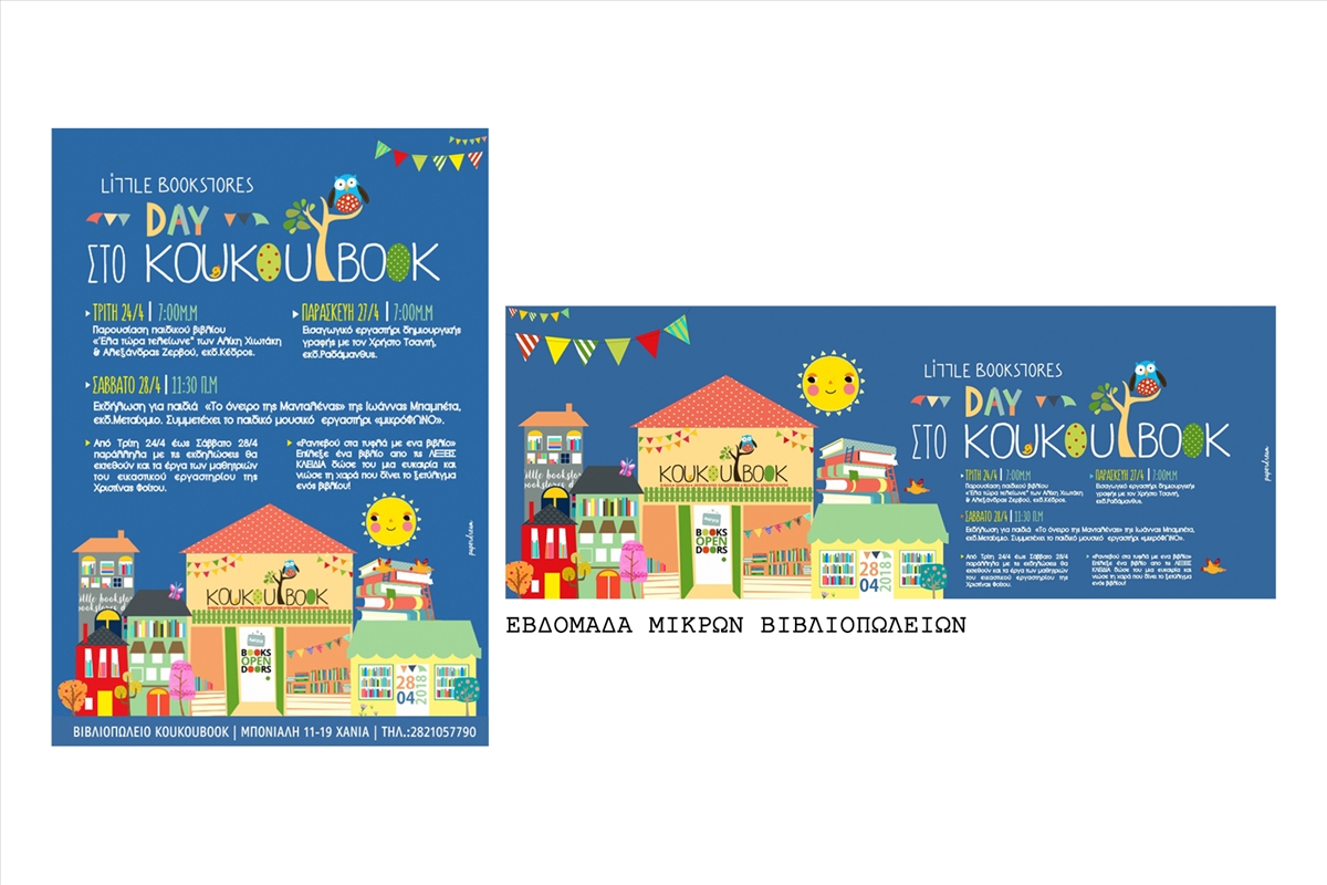 Little Bookstores Day at Koukoubook - 