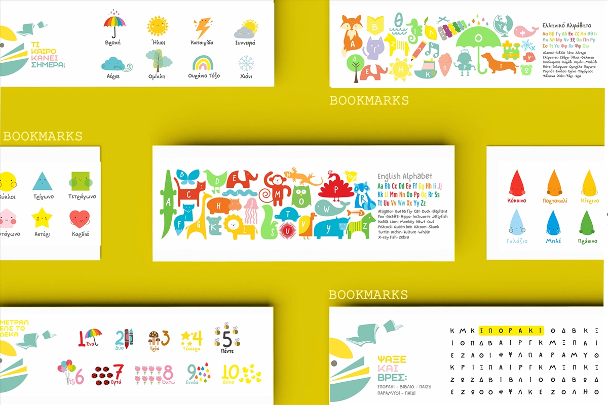 Sporaki Bookstore - 