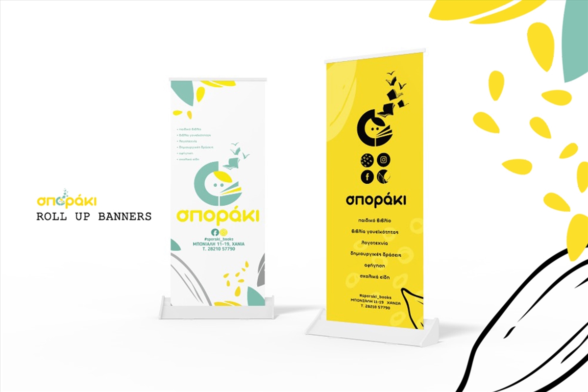 Sporaki Bookstore - 