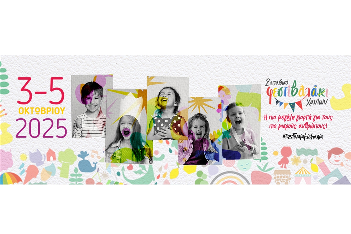 Logo and Banner - 