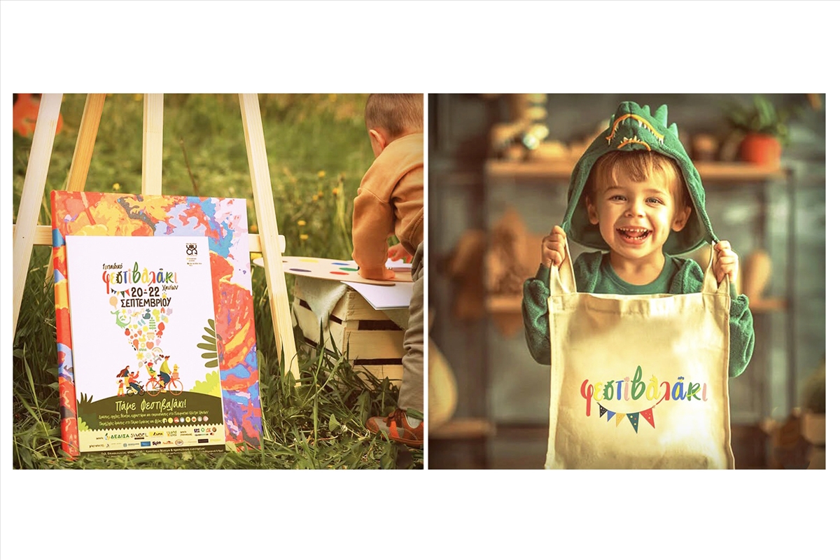 Logo and Banner - 