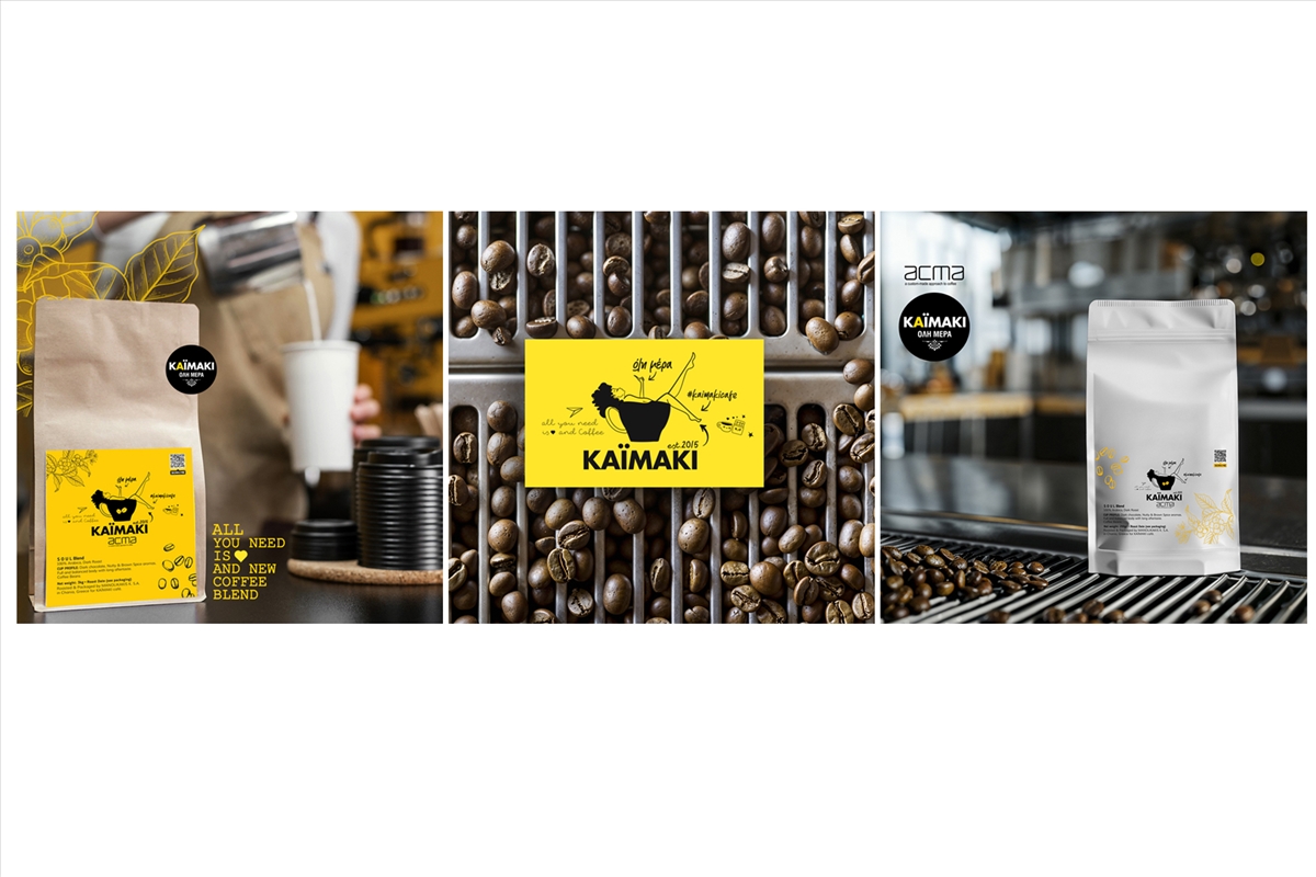 ALL YOU NEED | KAIMAKI COFFEE SHOP - 