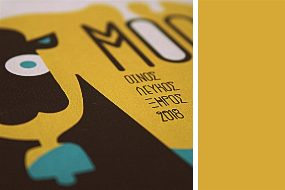 "MOO" WINE | KUZULO PROJECT - 