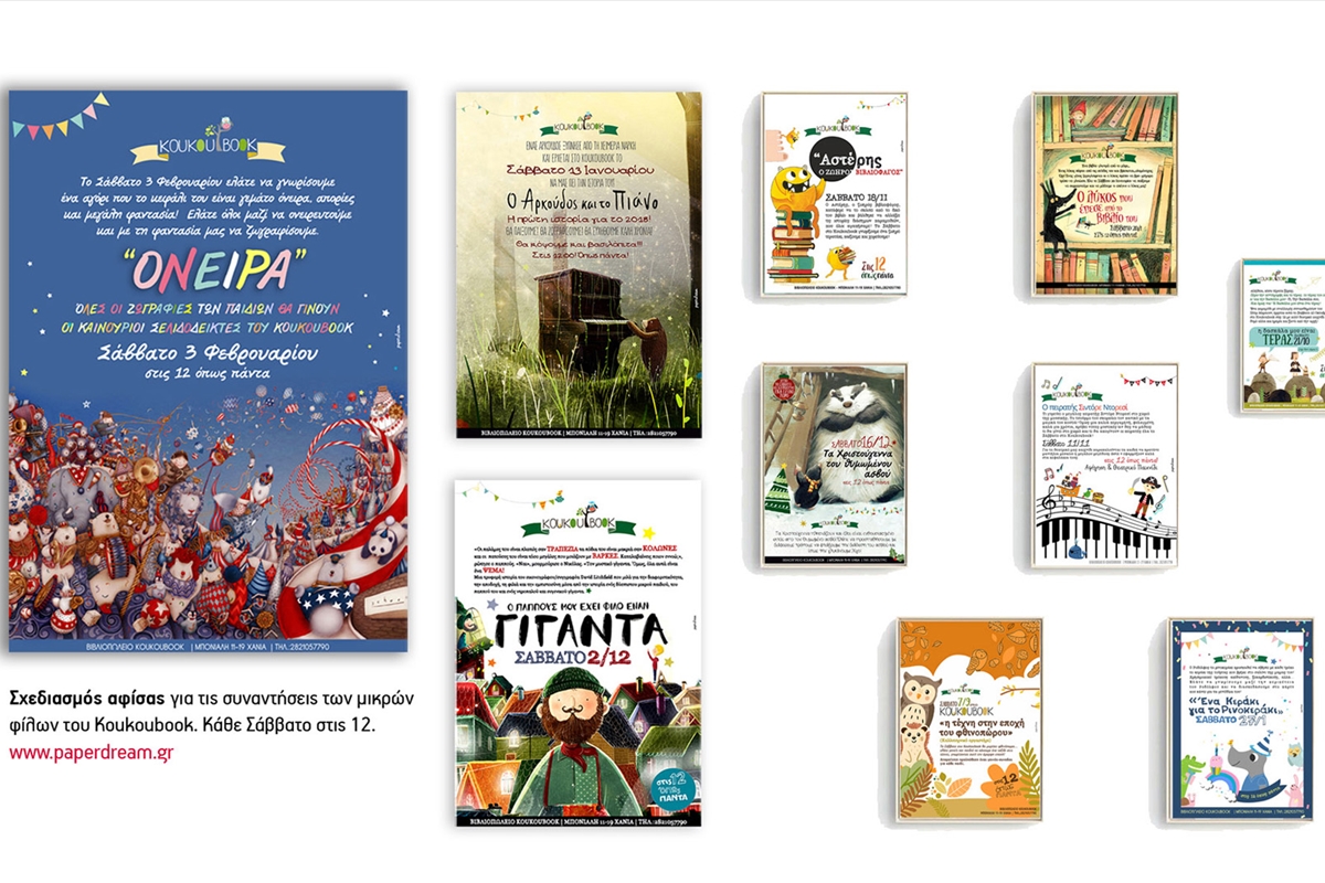 Posters | Bookstore Koukoubook - 