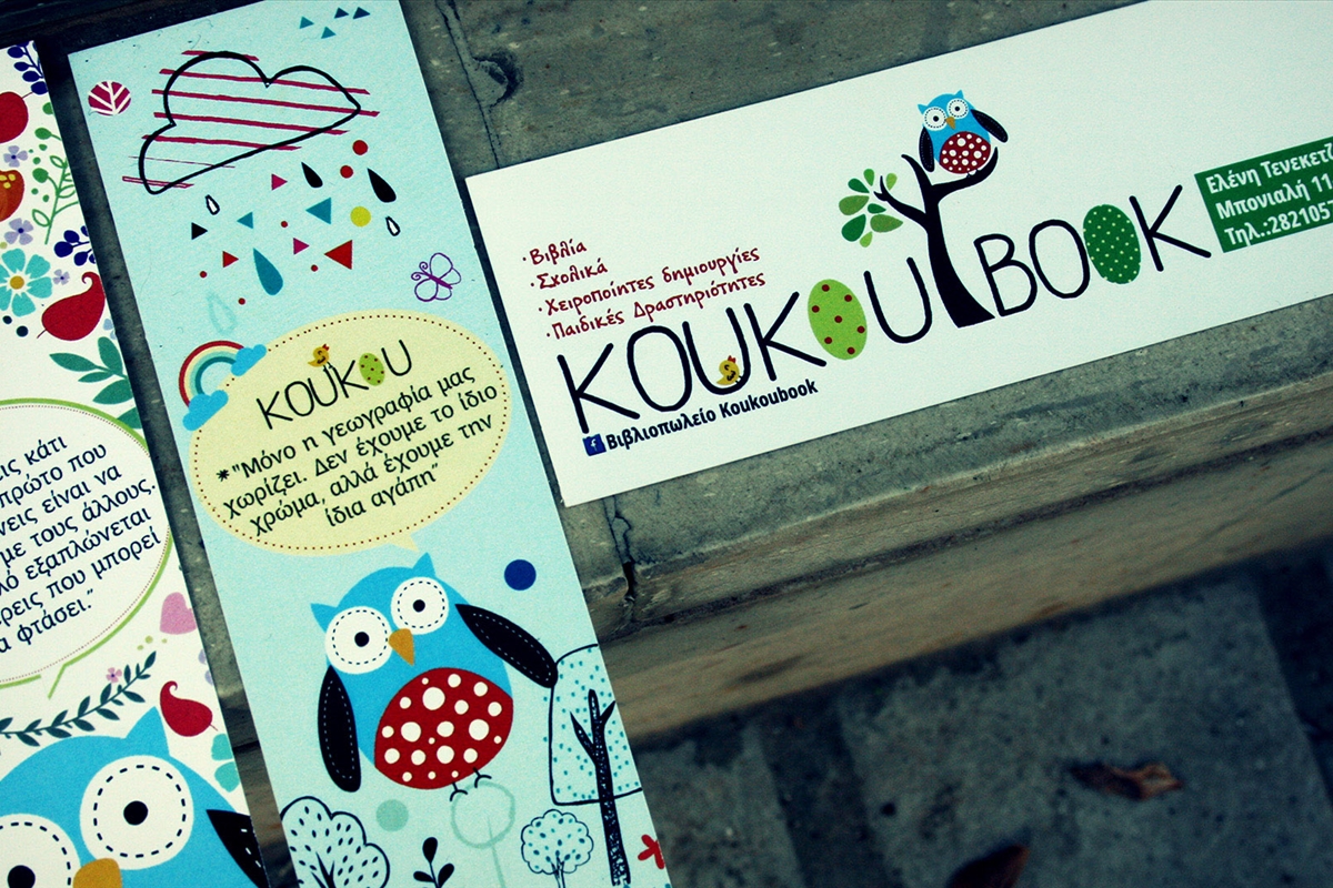 Koukoubook Bookshop  - 