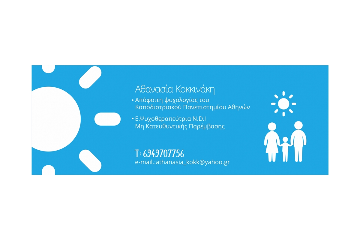 Therapist Business Card - 