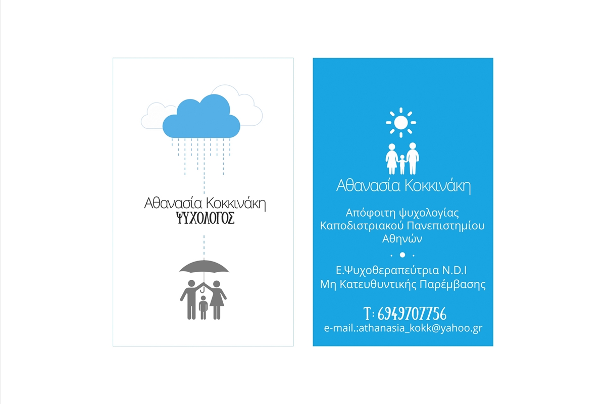 Therapist Business Card - 
